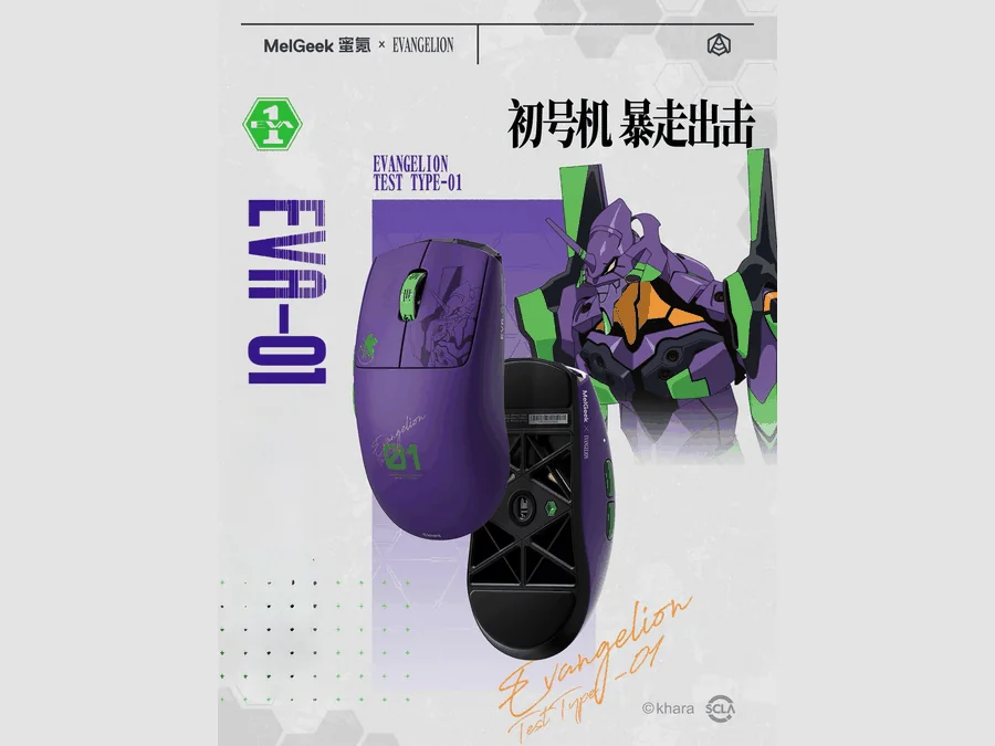 MelGeek Horus EVANGELION